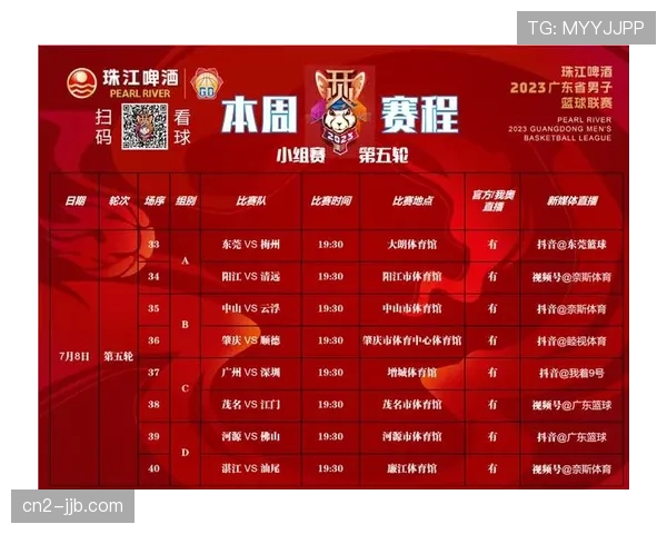 南京乒超总决赛赛制全面接轨巴黎奥运会团体赛制