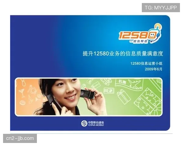 标准化运营体系逐步完善 提升体育服务质量与用户满意度